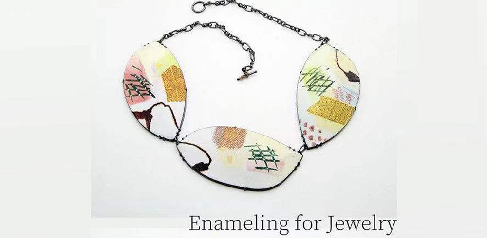 <b>国际大师班|“珐琅饰物”Enameling for Jewelry</b>