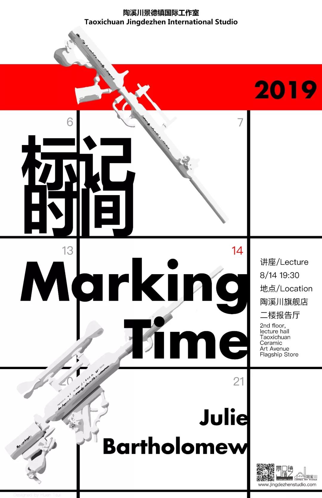 ＂Marking Time＂