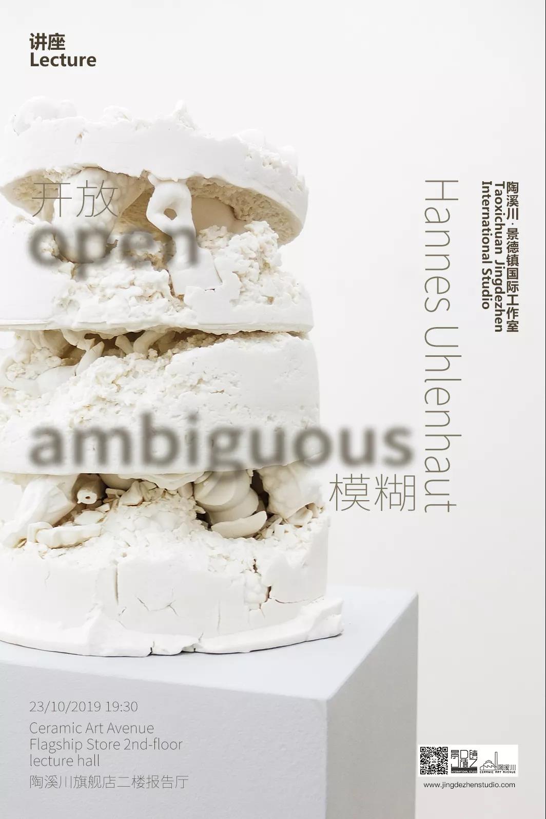 “Open  Ambiguous”
