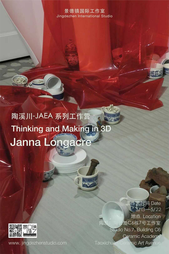 Thinking and making in 3D